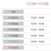 あんり よてい ハンドキャンパス池袋