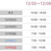 あんり よてい ハンドキャンパス池袋