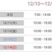 ヒメ日記 2025/12/10 11:55 投稿 あんり ハンドキャンパス池袋