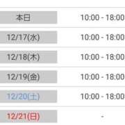 ヒメ日記 2025/12/16 18:15 投稿 あんり ハンドキャンパス池袋