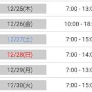 ヒメ日記 2025/12/24 23:02 投稿 あんり ハンドキャンパス池袋