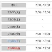 ヒメ日記 2025/12/29 10:59 投稿 あんり ハンドキャンパス池袋