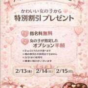 ヒメ日記 2026/02/13 02:00 投稿 あんり ハンドキャンパス池袋