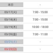ヒメ日記 2026/03/16 19:30 投稿 あんり ハンドキャンパス池袋