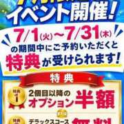 あんり イベント来たり ハンドキャンパス池袋