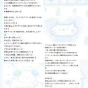 ヒメ日記 2025/07/26 22:08 投稿 みお sexis小山佐野店