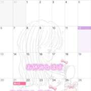 ヒメ日記 2025/07/13 00:14 投稿 宇野いずみ ブルーバード