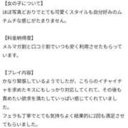 ヒメ日記 2025/07/18 22:55 投稿 ひじり【業界未経験】 茨城水戸ちゃんこ