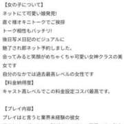 ヒメ日記 2025/07/18 23:05 投稿 ひじり【業界未経験】 茨城水戸ちゃんこ