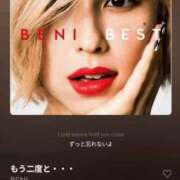 ヒメ日記 2025/12/08 01:35 投稿 ひじり【業界未経験】 茨城水戸ちゃんこ