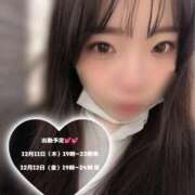 ヒメ日記 2025/12/10 13:05 投稿 ひじり【業界未経験】 茨城水戸ちゃんこ