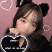 ヒメ日記 2025/12/12 12:05 投稿 ひじり【業界未経験】 茨城水戸ちゃんこ