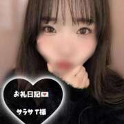 ヒメ日記 2025/12/13 12:50 投稿 ひじり【業界未経験】 茨城水戸ちゃんこ