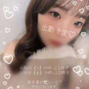 ヒメ日記 2026/01/05 12:05 投稿 ひじり【業界未経験】 茨城水戸ちゃんこ