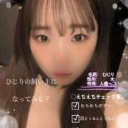 ヒメ日記 2026/02/28 09:15 投稿 ひじり【業界未経験】 茨城水戸ちゃんこ