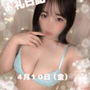 ヒメ日記 2026/04/14 19:35 投稿 ひじり【業界未経験】 茨城水戸ちゃんこ