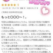 ヒメ日記 2026/06/12 11:55 投稿 ひじり【業界未経験】 茨城水戸ちゃんこ