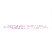 ヒメ日記 2026/08/14 11:55 投稿 ひじり【業界未経験】 茨城水戸ちゃんこ