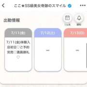 ヒメ日記 2025/07/11 14:04 投稿 ここ★SS級美女奇跡のスマイル Bell～S級美女お姉様・人妻デリヘル～