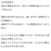 ヒメ日記 2025/07/12 20:20 投稿 ここ★SS級美女奇跡のスマイル Bell～S級美女お姉様・人妻デリヘル～