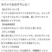 ヒメ日記 2025/07/12 20:26 投稿 ここ★SS級美女奇跡のスマイル Bell～S級美女お姉様・人妻デリヘル～