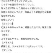 ヒメ日記 2025/07/18 19:49 投稿 ここ★SS級美女奇跡のスマイル Bell～S級美女お姉様・人妻デリヘル～