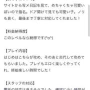 ヒメ日記 2025/07/20 19:46 投稿 ここ★SS級美女奇跡のスマイル Bell～S級美女お姉様・人妻デリヘル～
