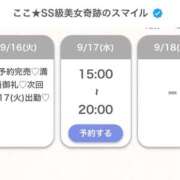 ヒメ日記 2025/09/16 18:07 投稿 ここ★SS級美女奇跡のスマイル Bell～S級美女お姉様・人妻デリヘル～