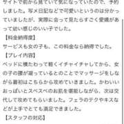 ヒメ日記 2025/09/17 18:05 投稿 ここ★SS級美女奇跡のスマイル Bell～S級美女お姉様・人妻デリヘル～