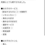 ヒメ日記 2025/10/03 19:34 投稿 ここ★SS級美女奇跡のスマイル Bell～S級美女お姉様・人妻デリヘル～