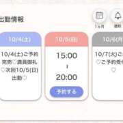 ヒメ日記 2025/10/04 20:36 投稿 ここ★SS級美女奇跡のスマイル Bell～S級美女お姉様・人妻デリヘル～