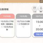 ヒメ日記 2025/10/05 20:04 投稿 ここ★SS級美女奇跡のスマイル Bell～S級美女お姉様・人妻デリヘル～