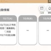 ヒメ日記 2025/10/07 21:09 投稿 ここ★SS級美女奇跡のスマイル Bell～S級美女お姉様・人妻デリヘル～