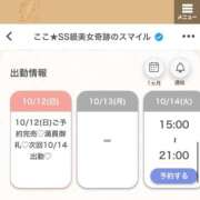 ヒメ日記 2025/10/12 21:03 投稿 ここ★SS級美女奇跡のスマイル Bell～S級美女お姉様・人妻デリヘル～