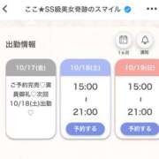 ヒメ日記 2025/10/17 21:06 投稿 ここ★SS級美女奇跡のスマイル Bell～S級美女お姉様・人妻デリヘル～