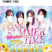 ヒメ日記 2025/08/20 18:30 投稿 ♡未来【みくる】♡ MUTEKI LAND