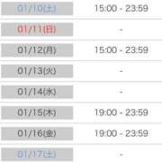 ヒメ日記 2026/01/08 20:30 投稿 理々香【リリカ】 輝女