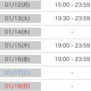 ヒメ日記 2026/01/13 00:30 投稿 理々香【リリカ】 輝女