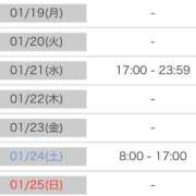 ヒメ日記 2026/01/19 20:45 投稿 理々香【リリカ】 輝女