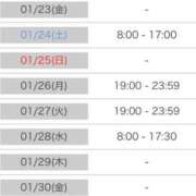 ヒメ日記 2026/01/21 00:30 投稿 理々香【リリカ】 輝女