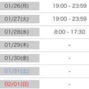 ヒメ日記 2026/01/25 23:45 投稿 理々香【リリカ】 輝女