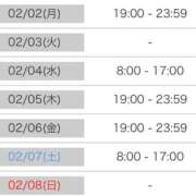 ヒメ日記 2026/01/30 17:21 投稿 理々香【リリカ】 輝女