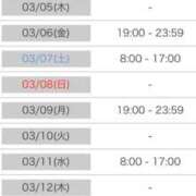 ヒメ日記 2026/03/01 08:00 投稿 理々香【リリカ】 輝女