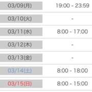 ヒメ日記 2026/03/07 17:58 投稿 理々香【リリカ】 輝女