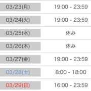 ヒメ日記 2026/03/19 08:00 投稿 理々香【リリカ】 輝女