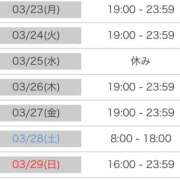 ヒメ日記 2026/03/23 00:00 投稿 理々香【リリカ】 輝女