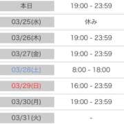 ヒメ日記 2026/03/24 07:47 投稿 理々香【リリカ】 輝女