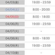 ヒメ日記 2026/03/26 12:45 投稿 理々香【リリカ】 輝女