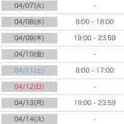 ヒメ日記 2026/04/01 09:58 投稿 理々香【リリカ】 輝女