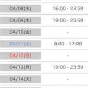 ヒメ日記 2026/04/03 07:21 投稿 理々香【リリカ】 輝女